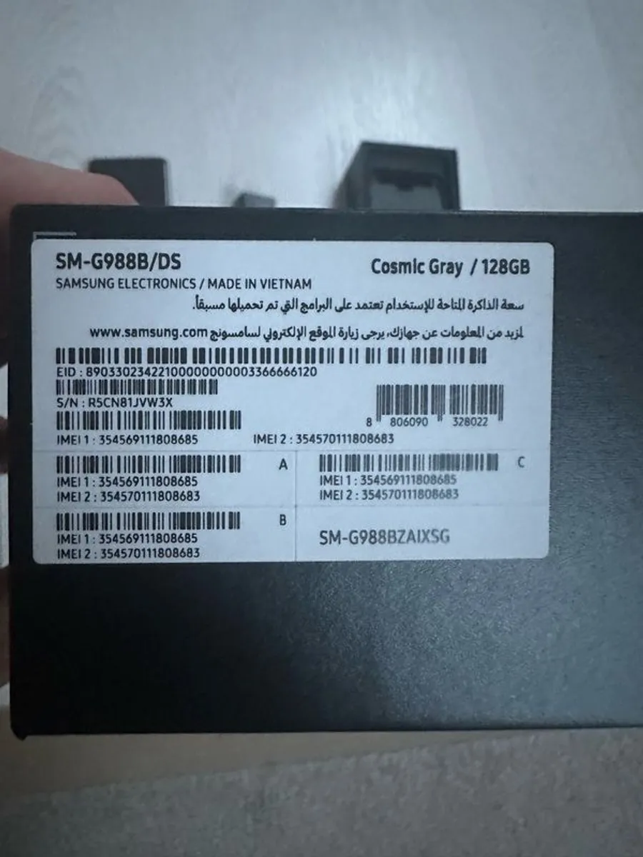 Samsung S 20 Ultra 128gb - Image 3