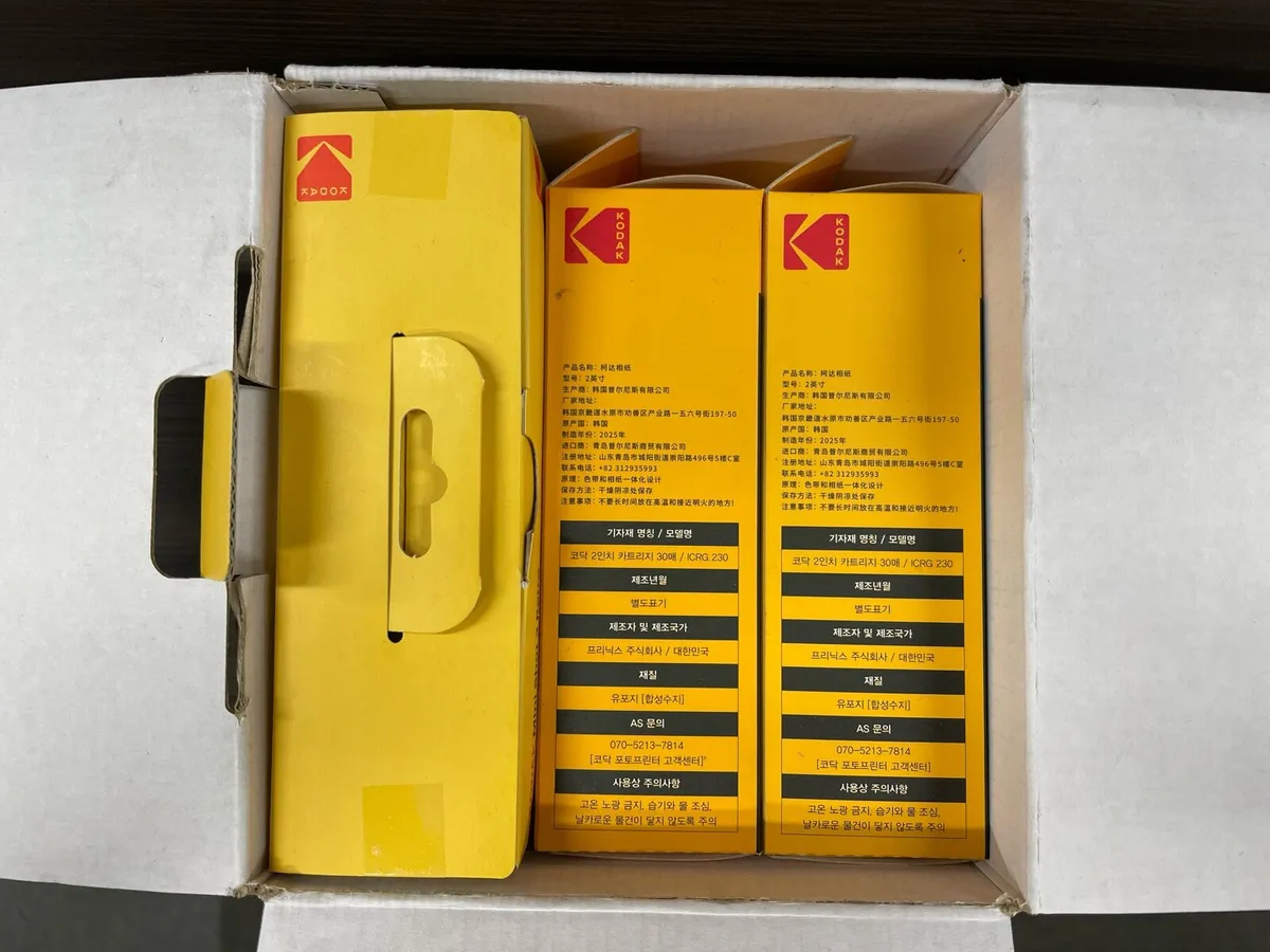 Kodak 2-in-1 Printer Camera - Image 3