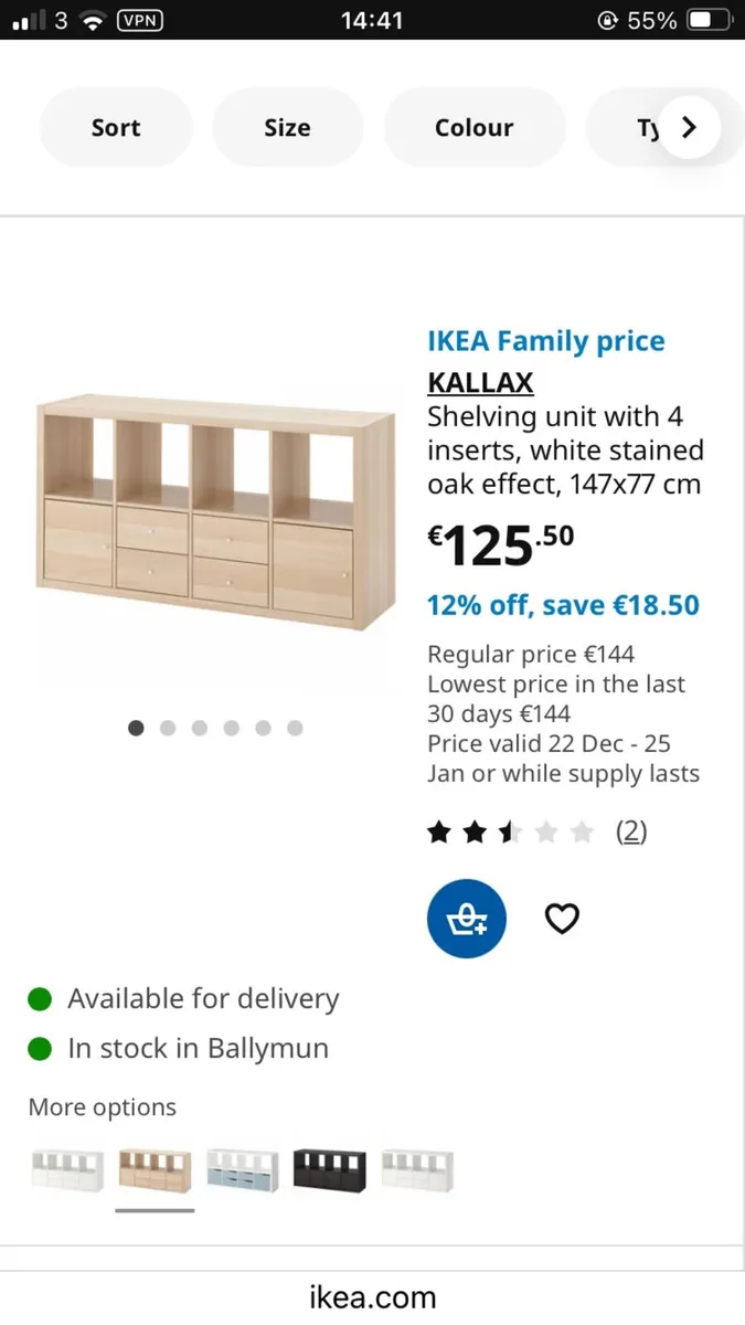 IKEA cube storage - Image 1