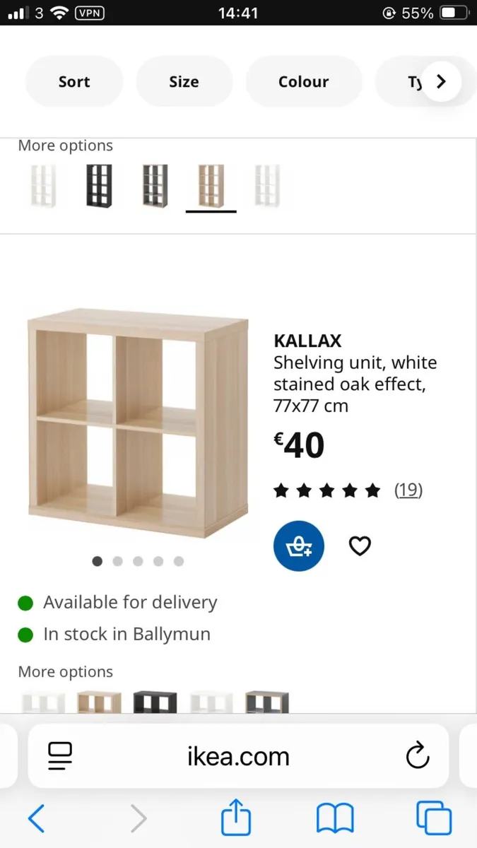 IKEA cube storage - Image 2
