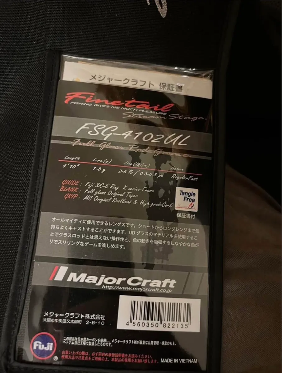 Major Craft Finetail Glass rod - Image 3