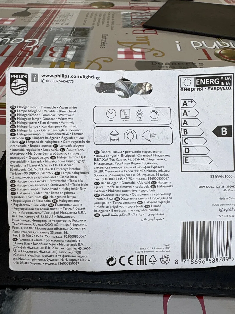 FREE. 4 Philips 50W dimmable GU5.3 halogen bulbs - Image 2