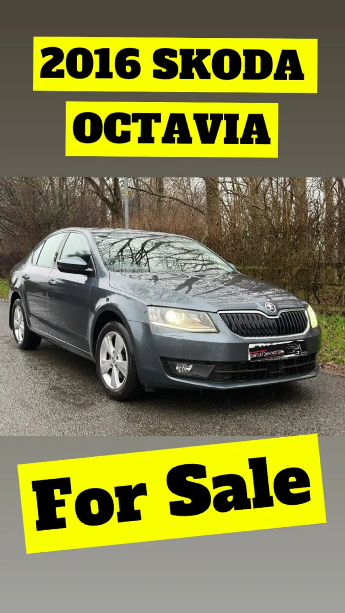 Skoda Octavia 2016 - Image 1