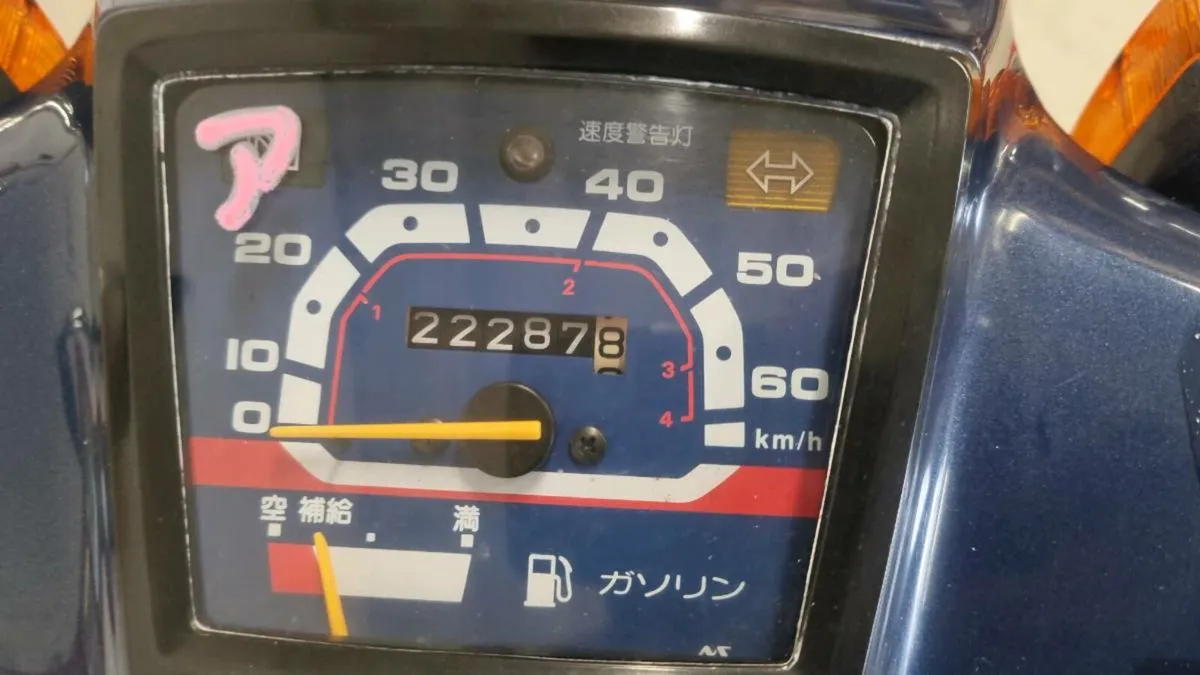 Honda Cub 50 - Image 2