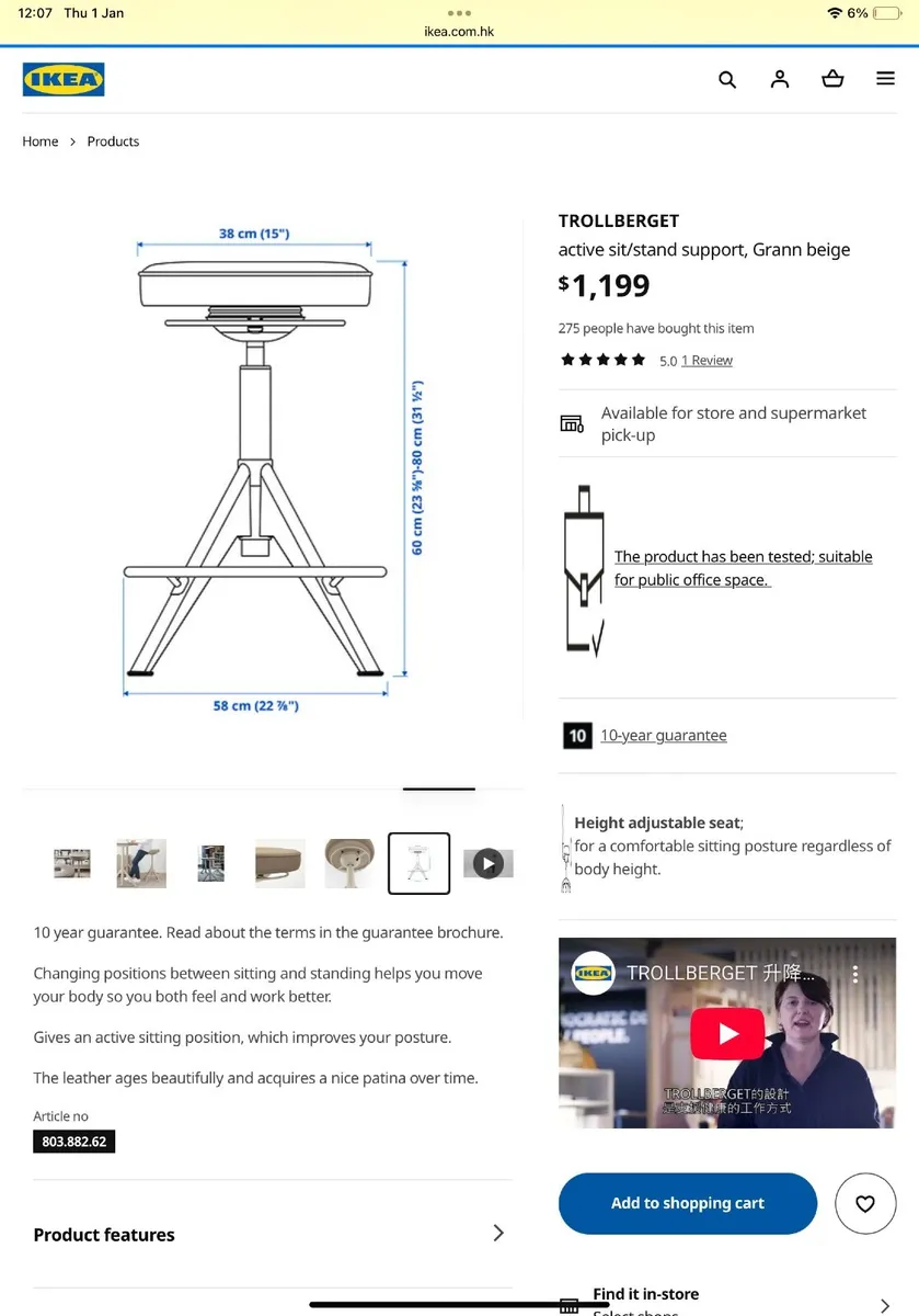 Ergonomic Home Office leather chair - Image 1