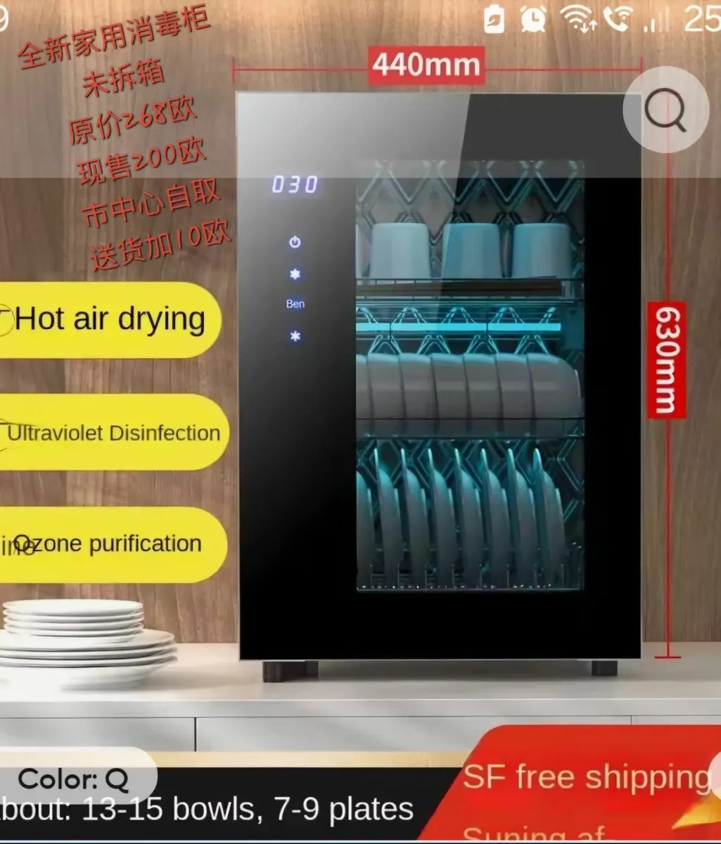 Disinfection Cupboard - Image 1