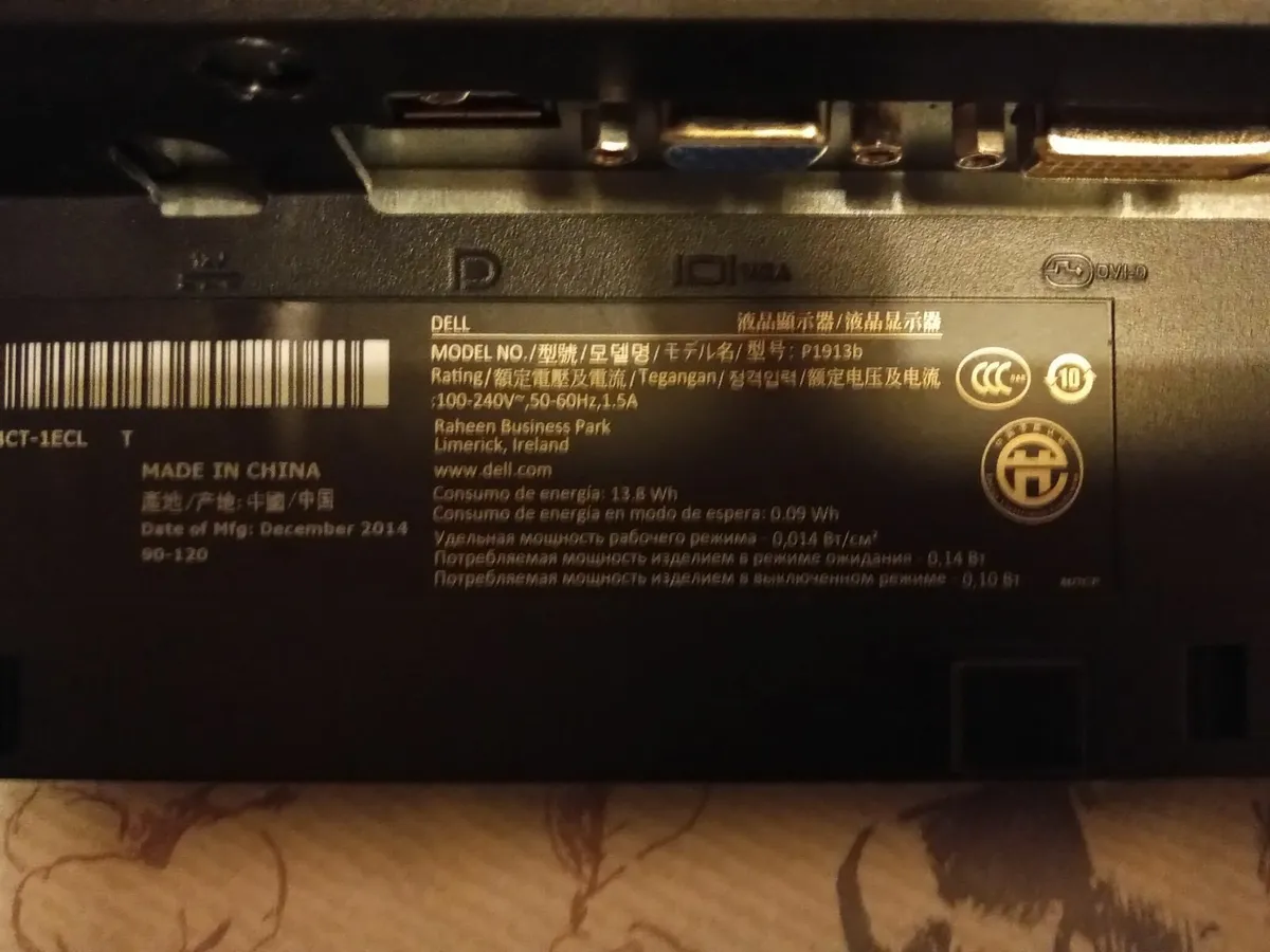 19 Dell Monitor P1913b - Image 4