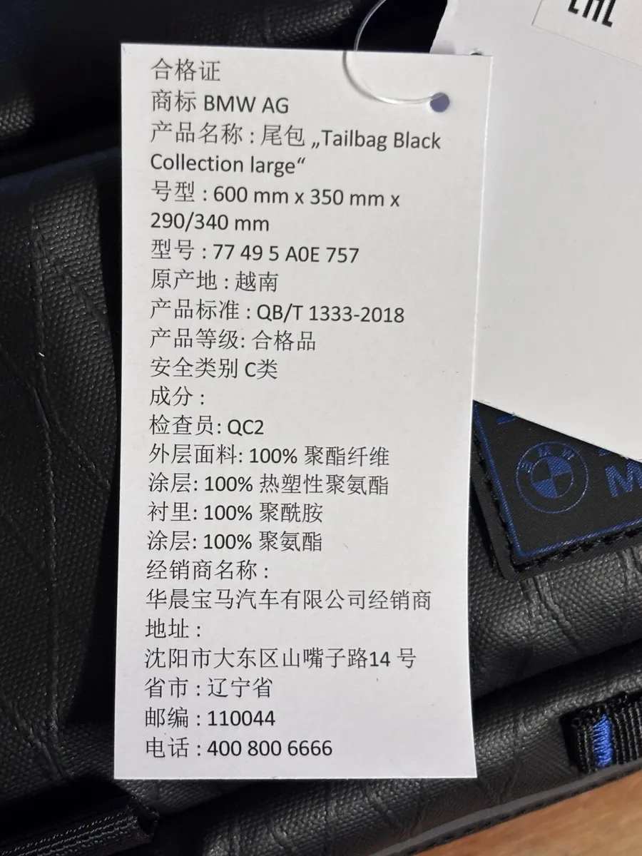 BMW Rear Tail Bag - Black - Image 3