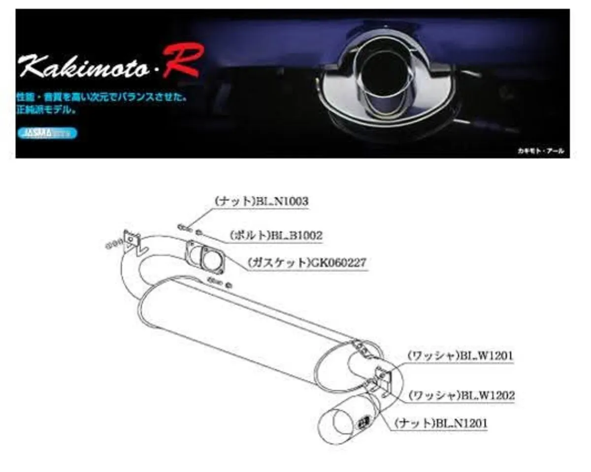 Toyota MR2 SW20 parts (BRAND NEW IN BOX) RARE - Image 4