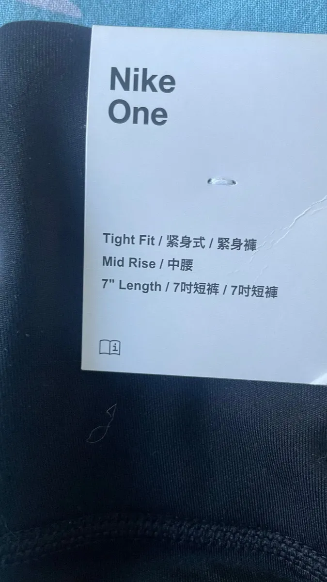 New Nike shorts large - Image 4