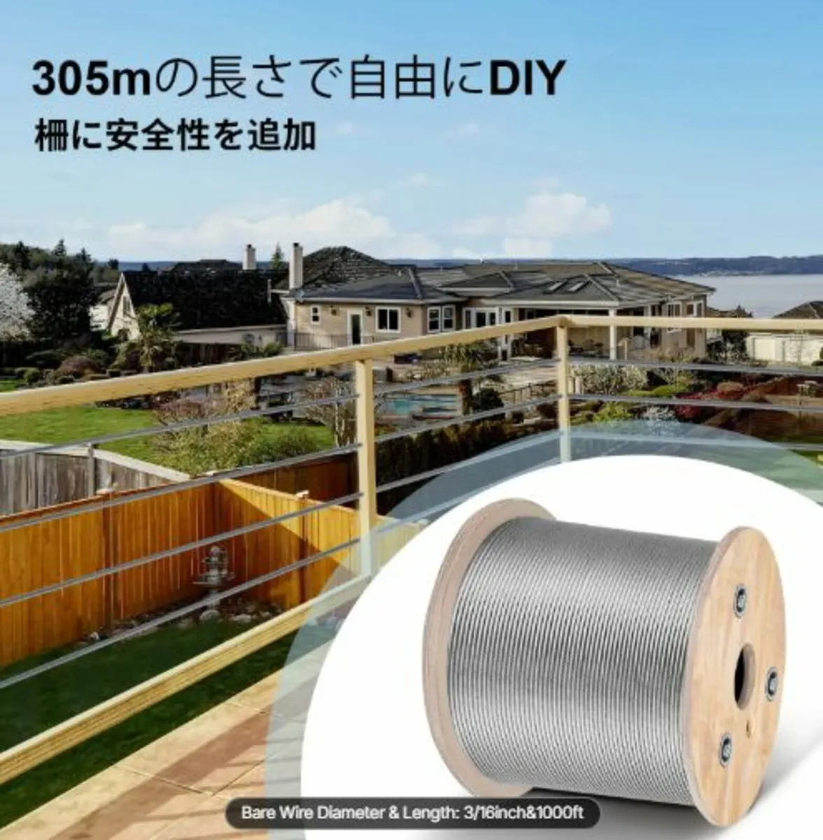 Stainless Steel Cable 3/16"x 1000ft, T316 Marine - Image 2