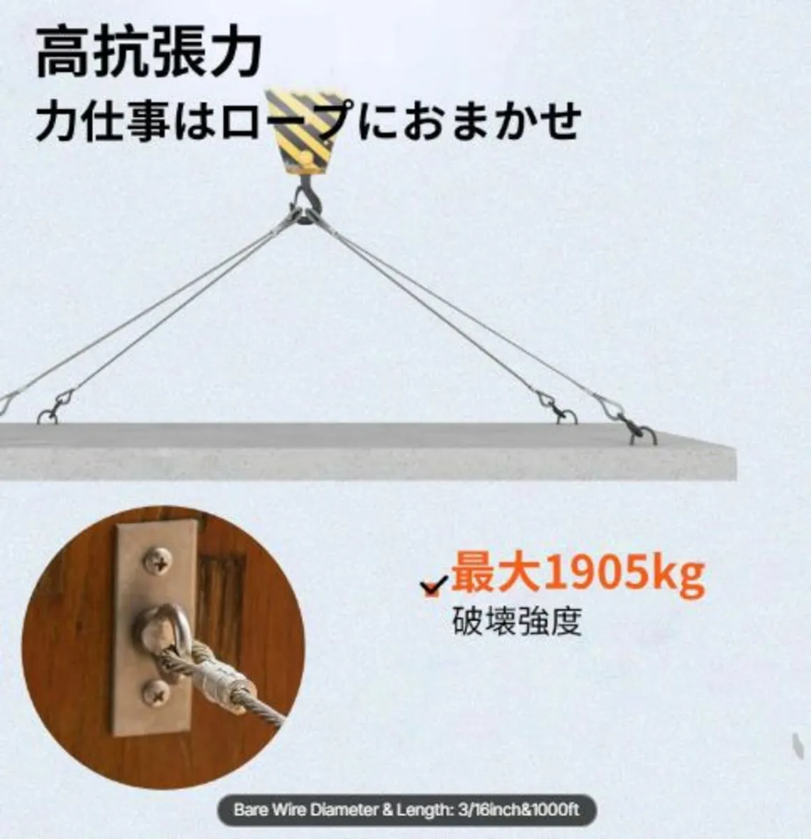 Stainless Steel Cable 3/16"x 1000ft, T316 Marine - Image 3