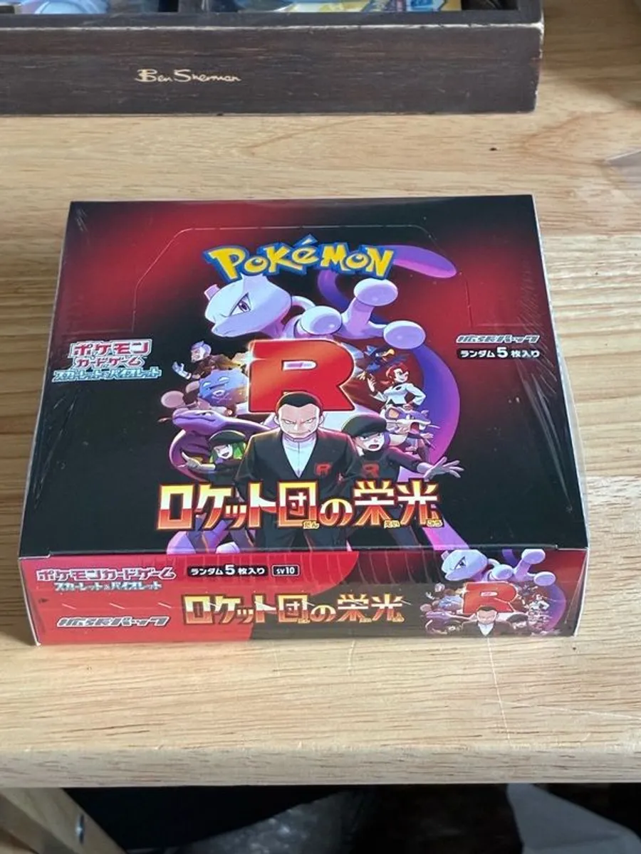 Pokemon TCG Japanese "Glory of Team Rocket" Booster Box (Sealed) - SV10 - Image 2