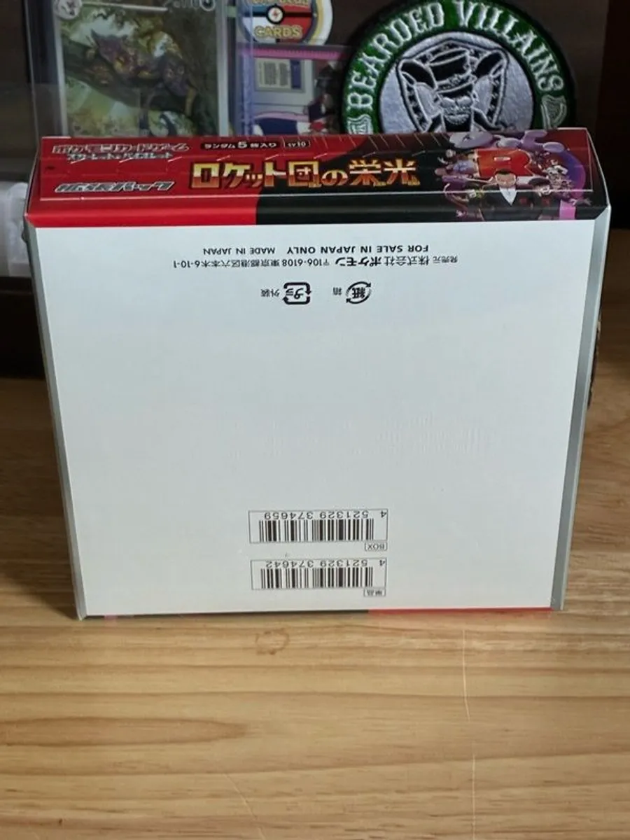 Pokemon TCG Japanese "Glory of Team Rocket" Booster Box (Sealed) - SV10 - Image 3