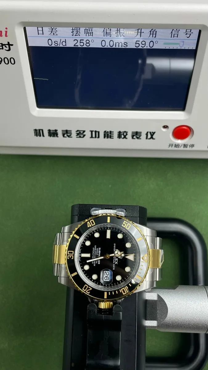 VSF TT Submariner - Image 2