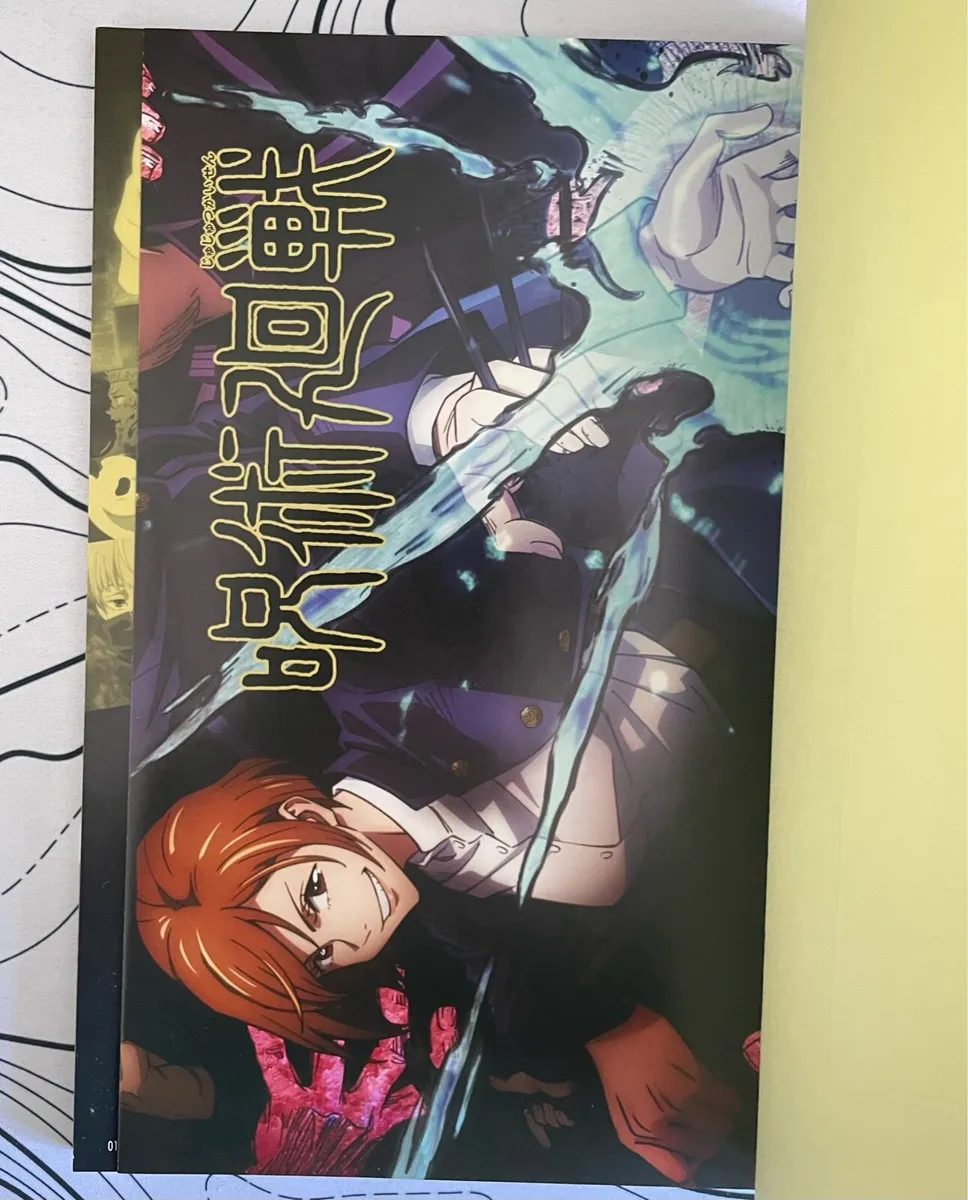 Jujutsu Kaisen TV Animation Official Start Guide - Image 4