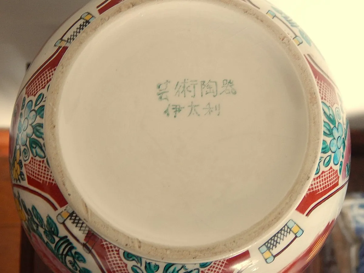 Chinese Style Art Pottery Ceramic Vase - Image 4