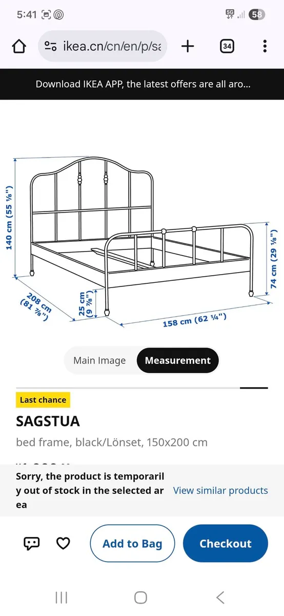 Black ikea double bed frame - Image 3