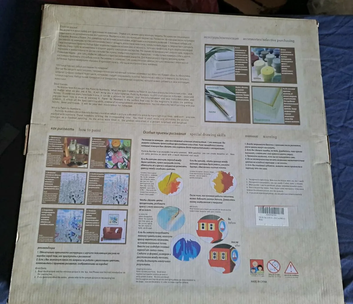 DIY Paint by Numbers Canvas Kit – New - Image 4