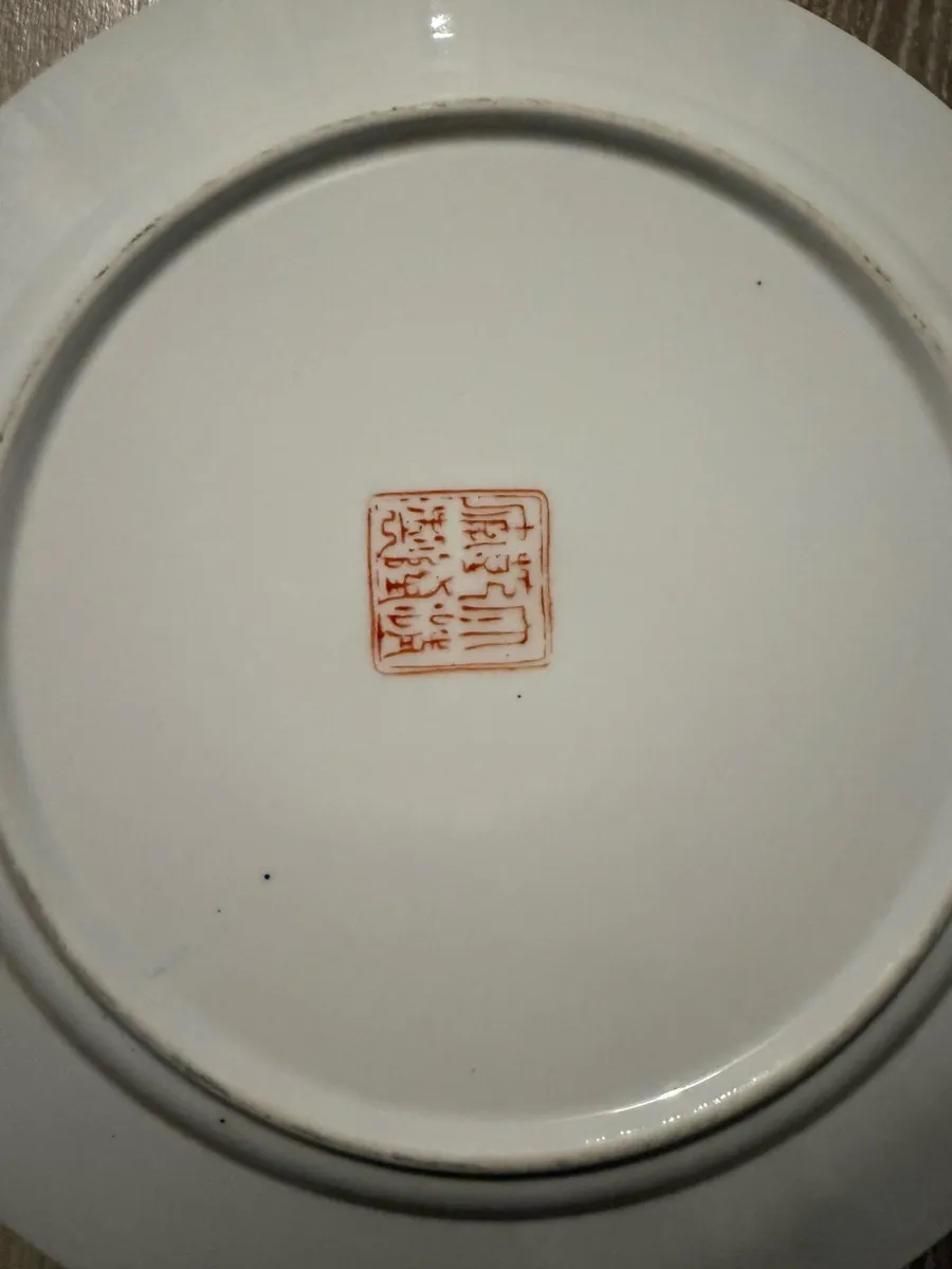 Chinese decorative plate hand-painted - Image 2