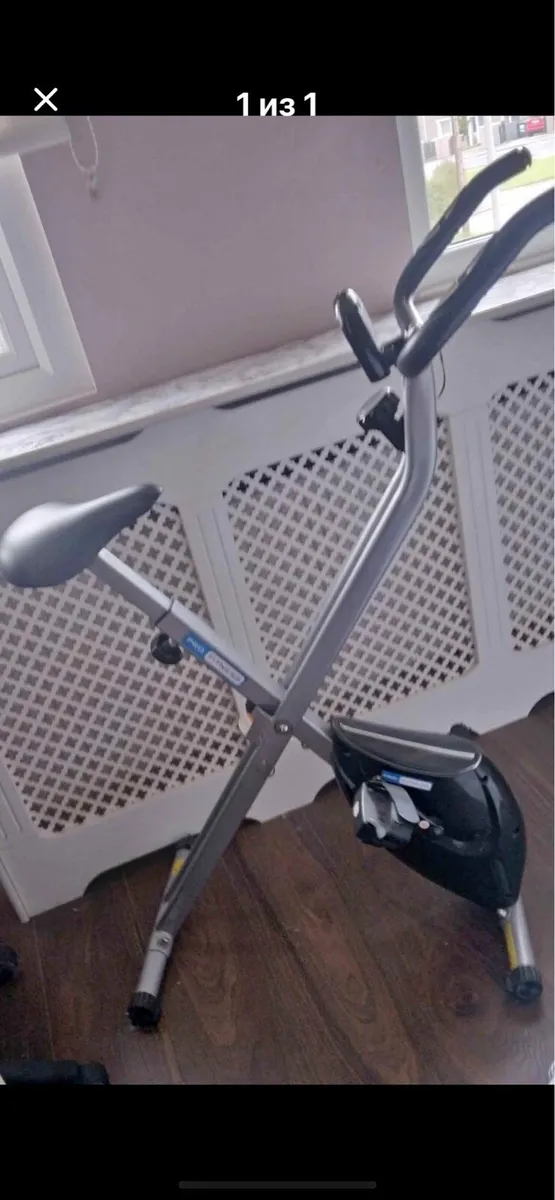 Exercise bike