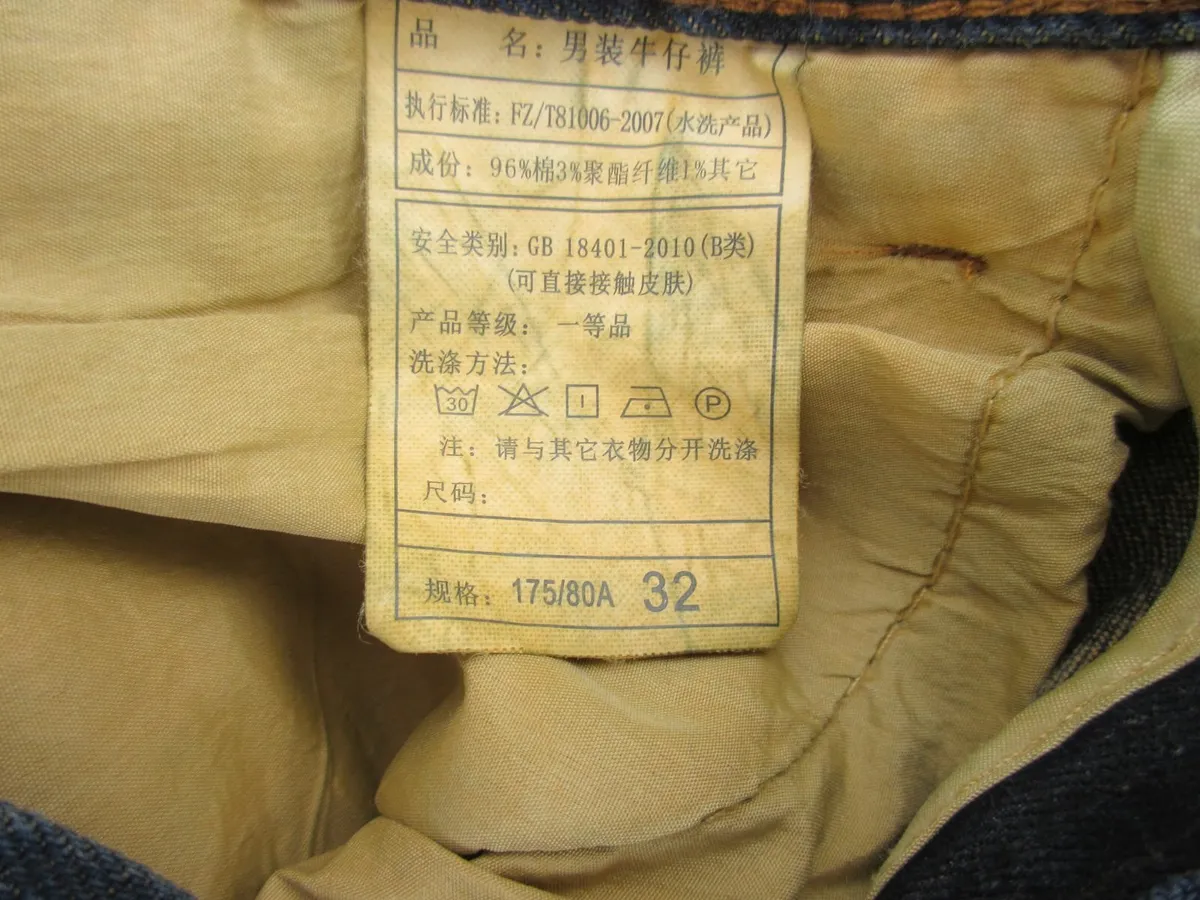 Cyborg Jeans - Image 3