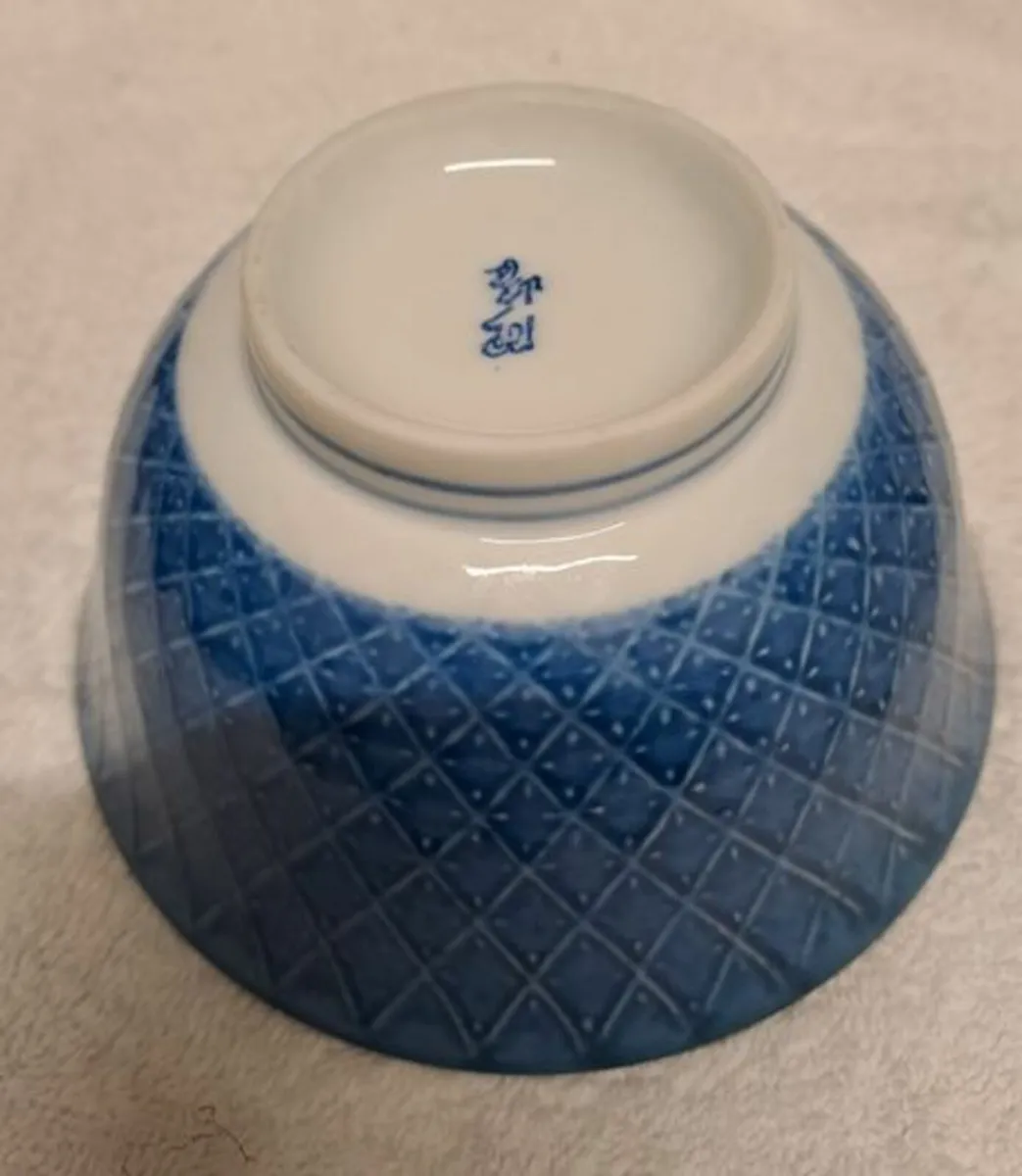 Juzan Gama rice bowl - Image 4