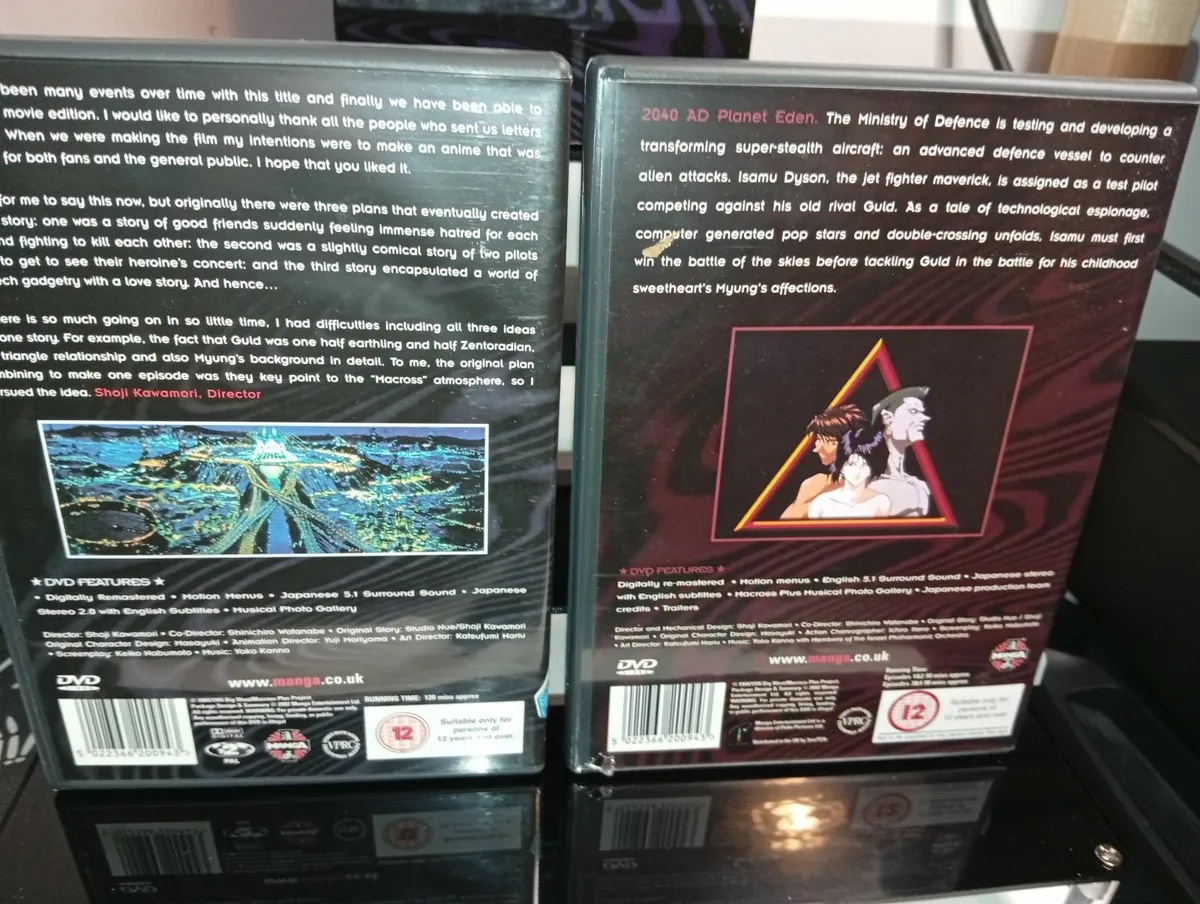 Manga Macross Plus The Ultimate Edition DVD BoxSet - Image 2