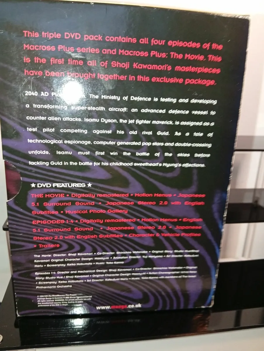 Manga Macross Plus The Ultimate Edition DVD BoxSet - Image 3