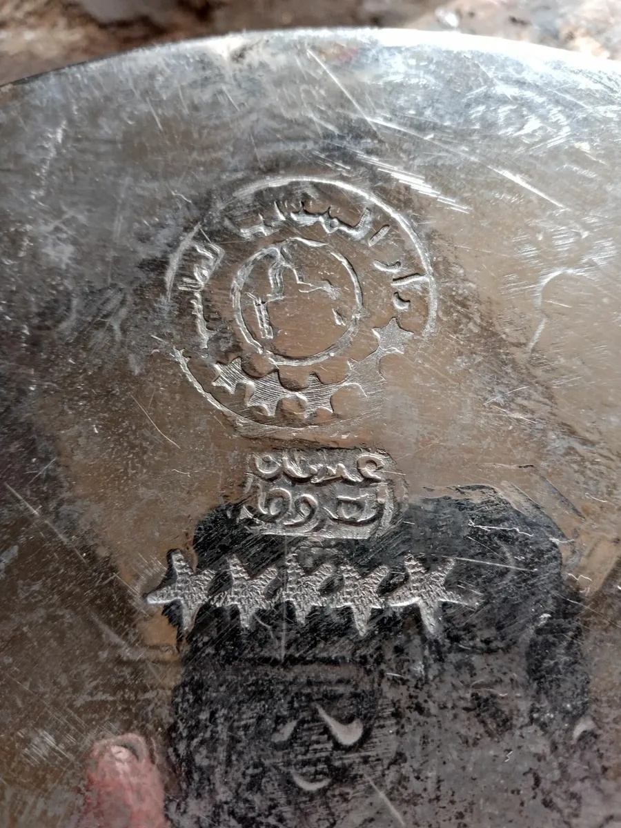 Vintage Moroccan  platter/tray - Image 2