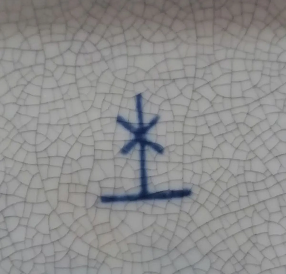 Antique Ashtray - Image 3