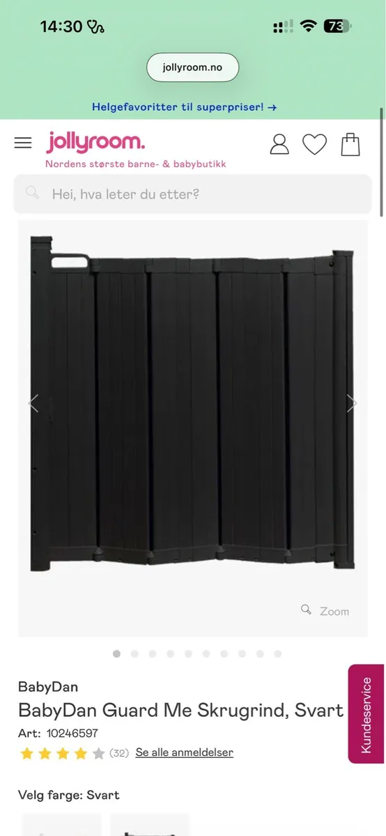 Child staircase gate - Image 1