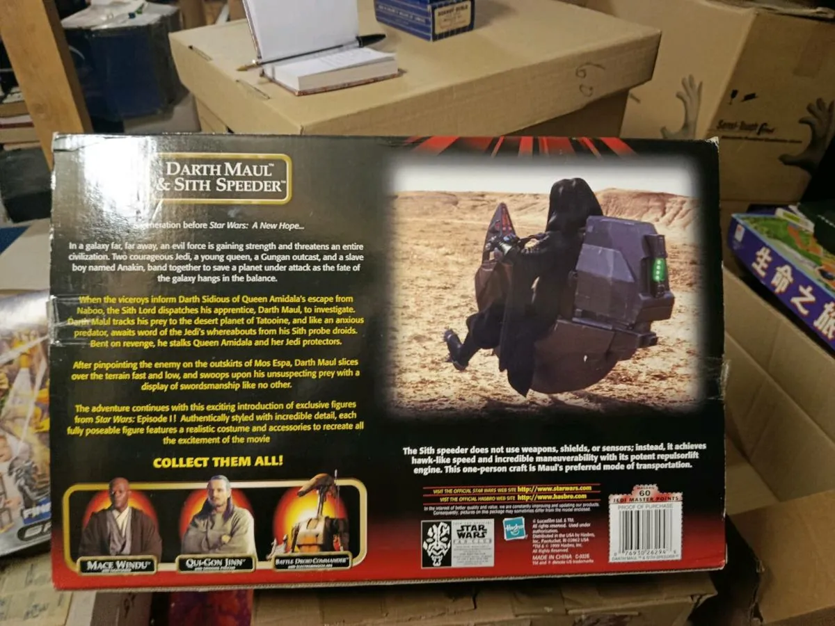 Darth maul - Image 2