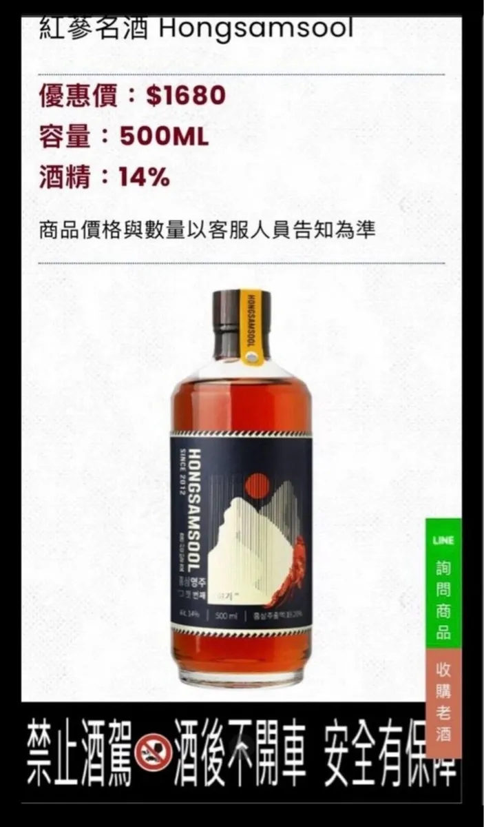 Korean traditional - Image 4