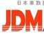 JDM Auction Watch image