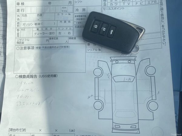 Lexus IS Saloon, Petrol Hybrid, 2013, White