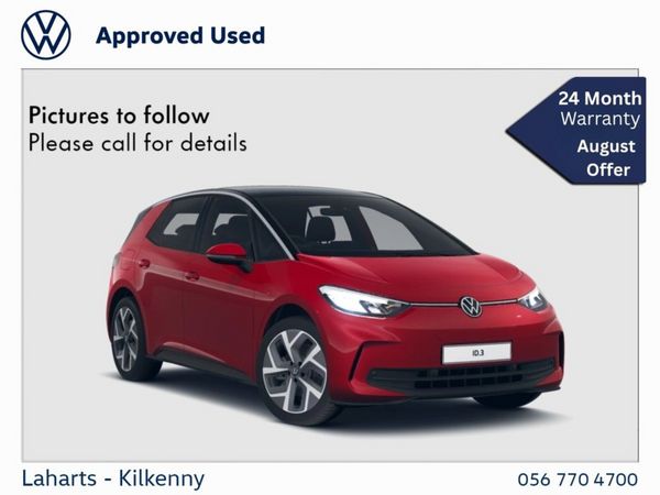 Volkswagen ID.3 Hatchback, Electric, 2023, Grey