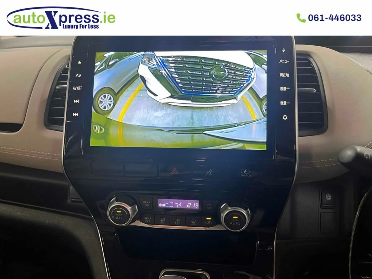 Nissan Serena 7 SEAT, E-POWER HIGHWAY STAR V REVER - Image 2