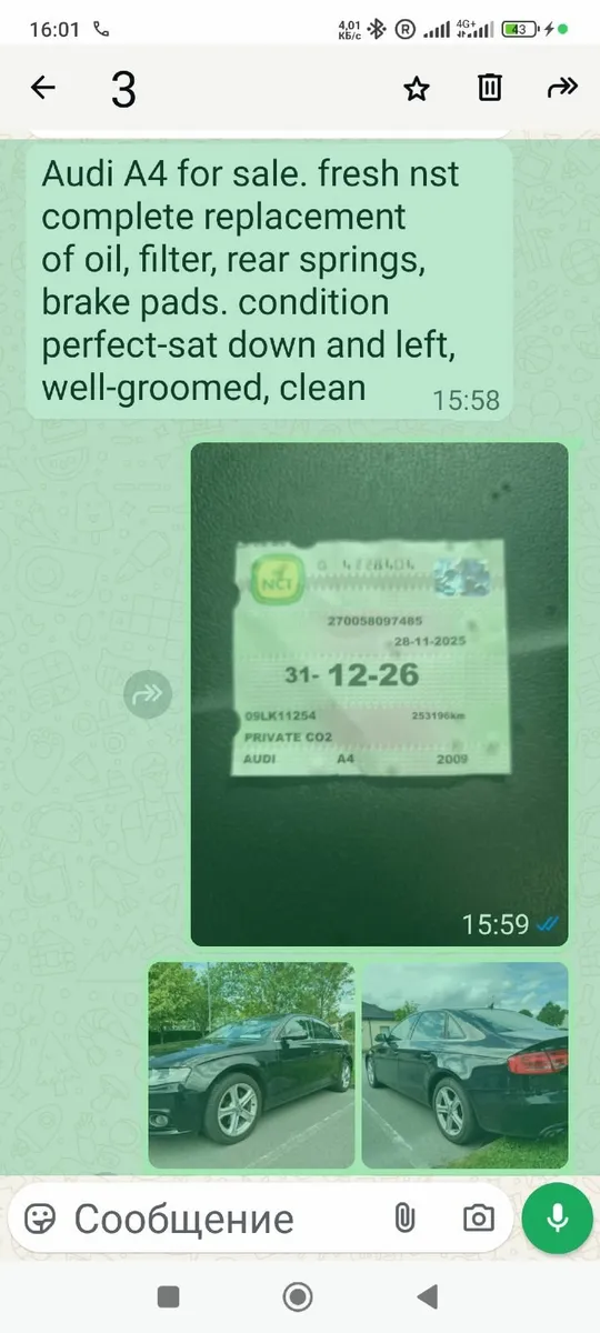 Audi A4 2009 - Image 1