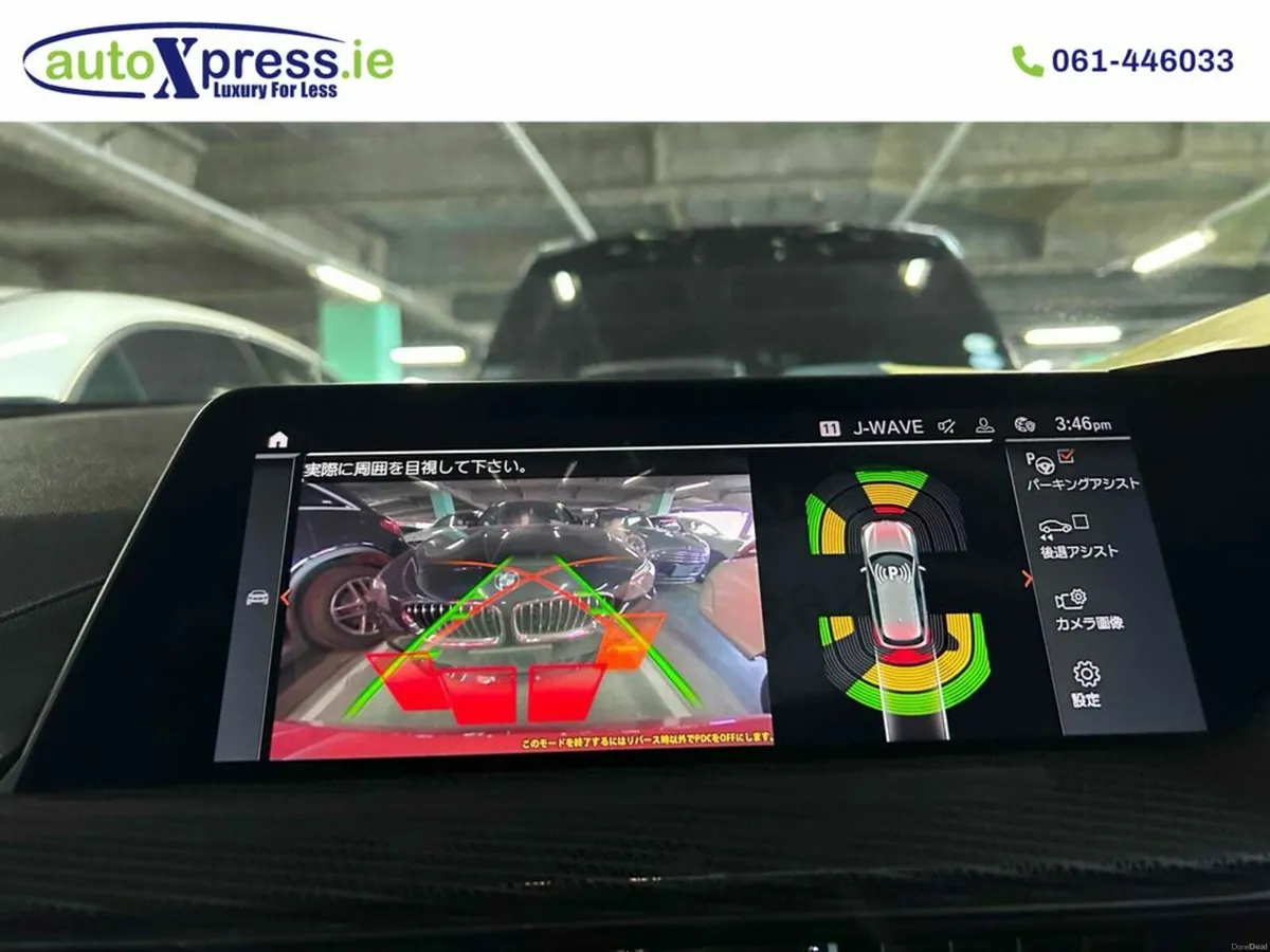 BMW 1-Series 118D PLAY EDITION JOY PLUS Automatic, - Image 4