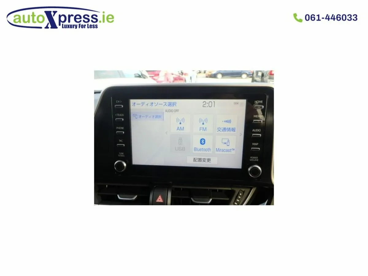 Toyota C-HR Hybrid G, Ultra Low mileage, reversing - Image 4