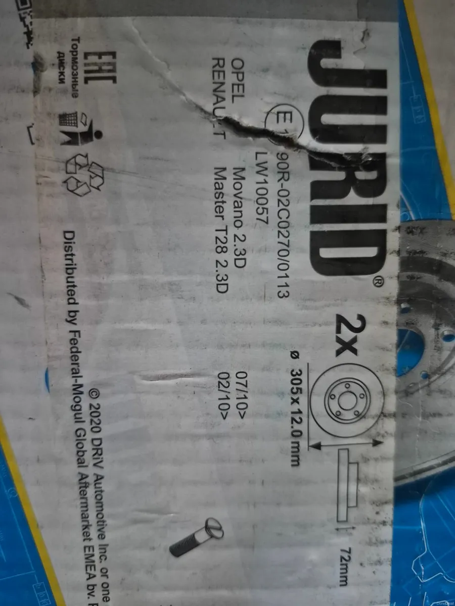 Brake discs - Image 1