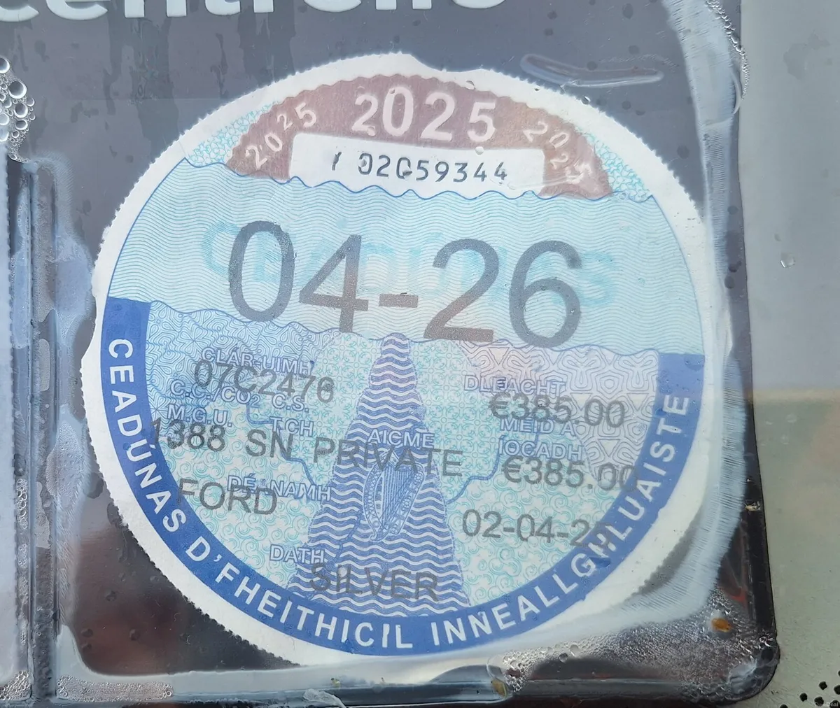 07 FOCUS 1.4 PETROL  READ AD - Image 2