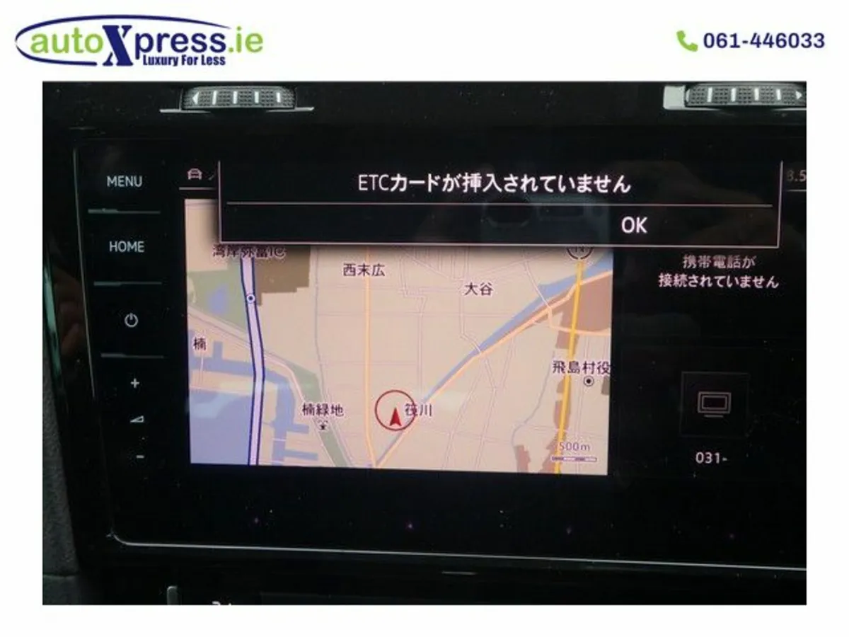 Volkswagen Golf TSI HIGH LINE Automatic - Image 4