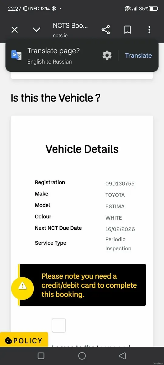 Toyota Estima 2009 - Image 3
