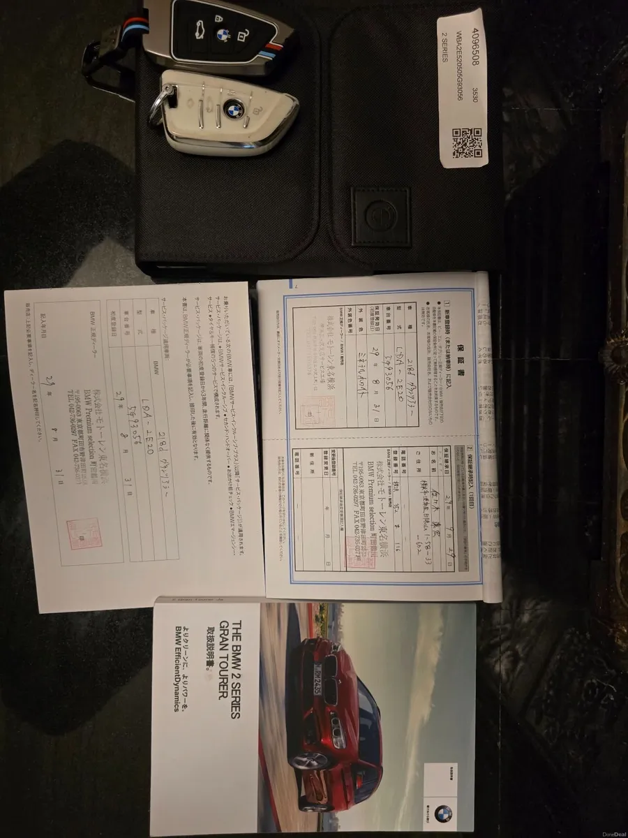 BMW 2-Series 2017/2 luxury Trim Gran Tourer - Image 4