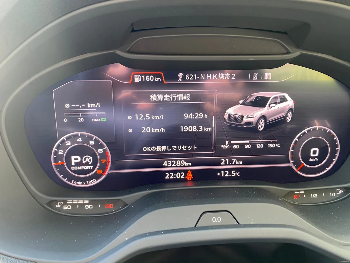 Audi Q2 automatic 2018 low mileage - Image 2
