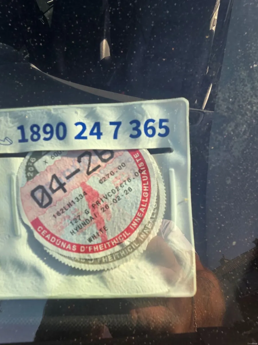 Hyundai Tucson 2016 - Image 1