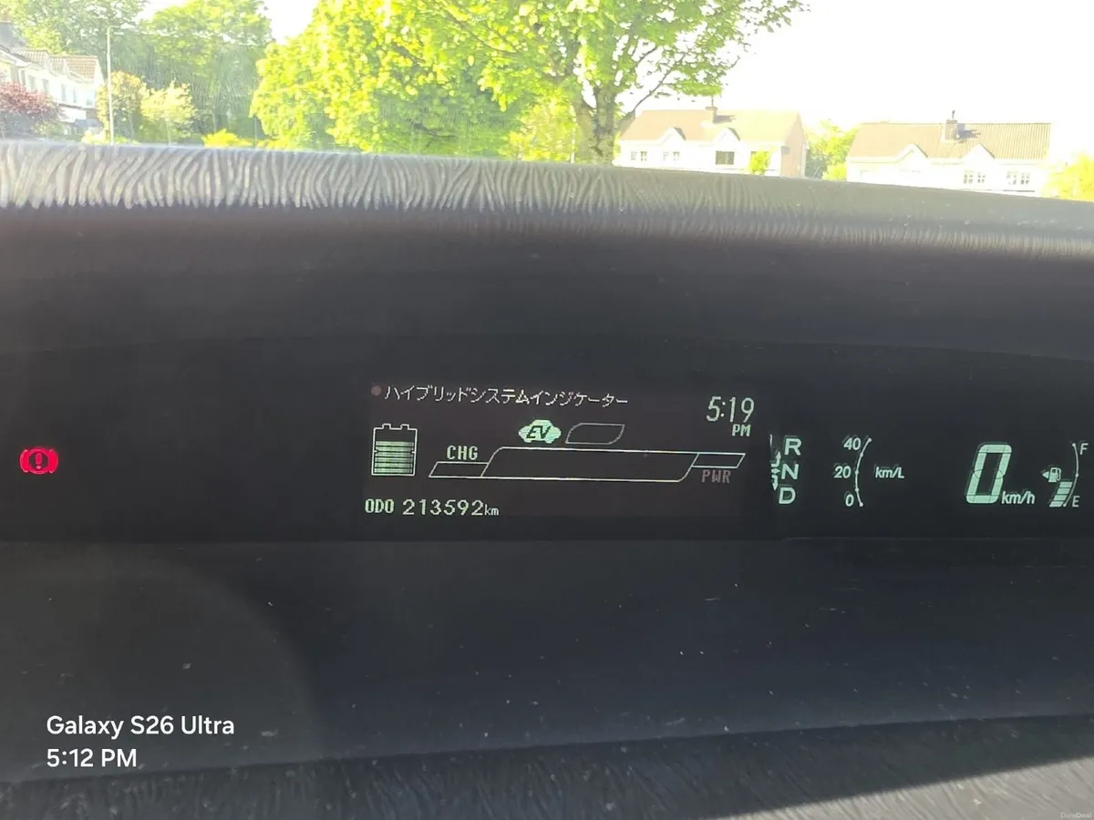 Toyota Prius 2013 - Image 2
