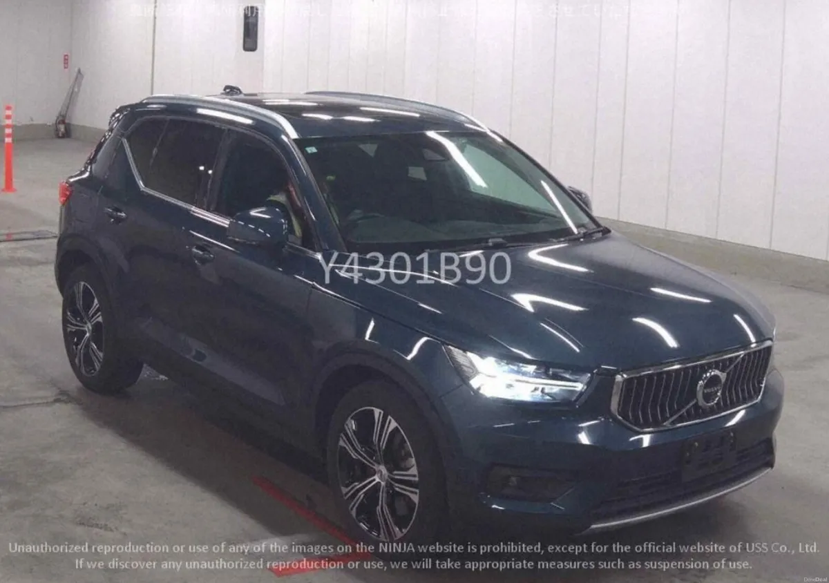 2021 Volvo XC40 1.5 Petrol Plug in Hybrid - Image 1